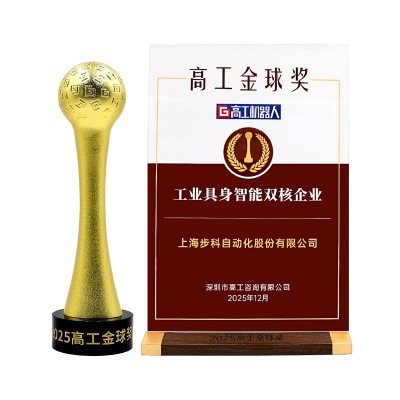 2025高工金球獎01.png