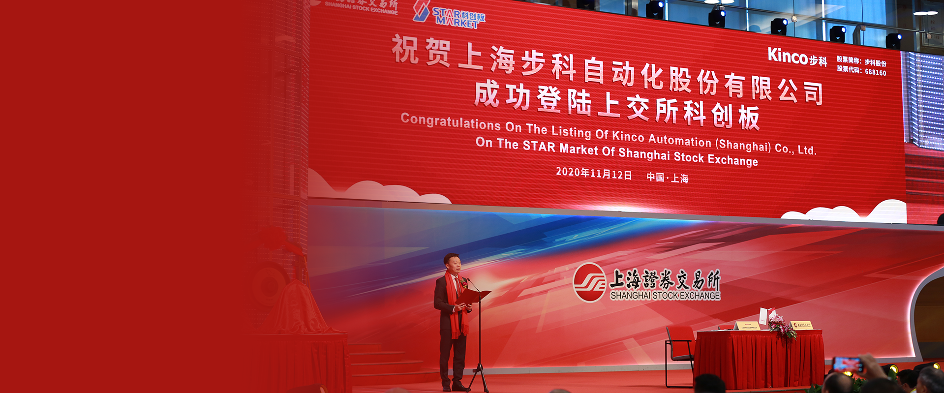 企業微信截圖_20260127141945.png