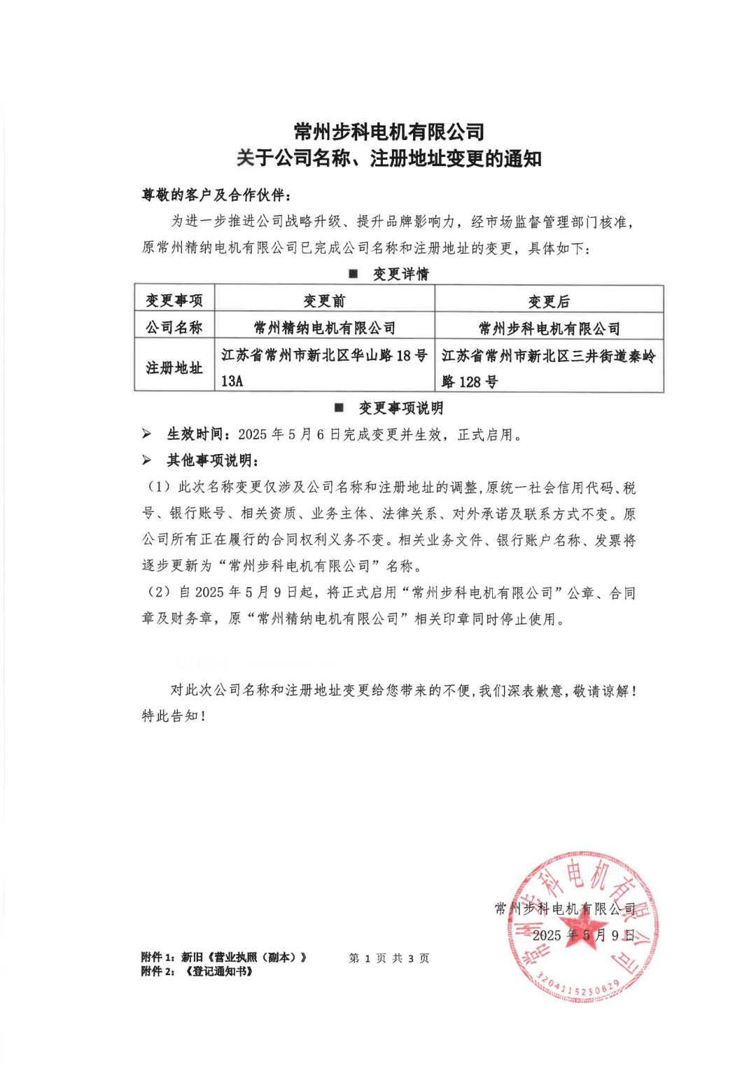 圖片 1.png