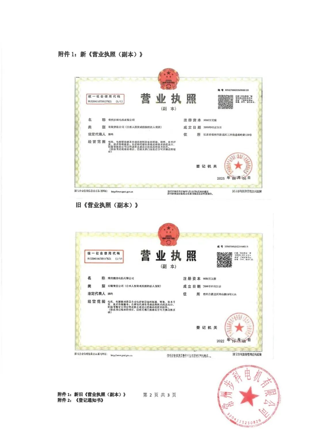 圖片 2.png