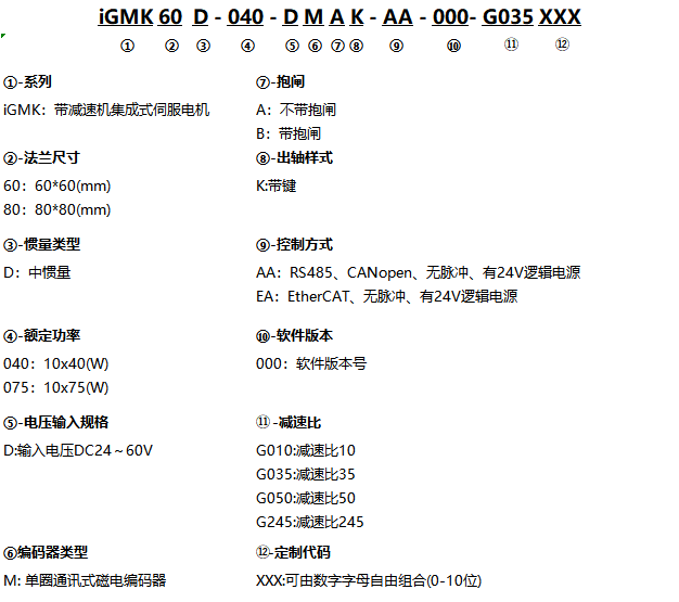 IGMK-name.png