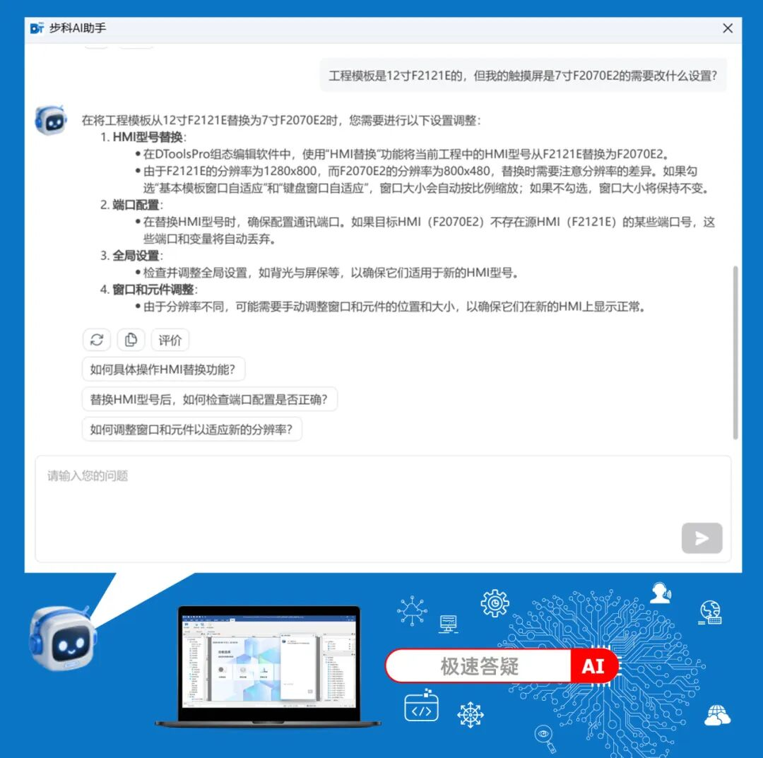 圖片 2.png
