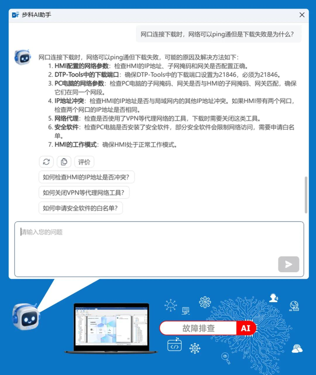 圖片 3.png