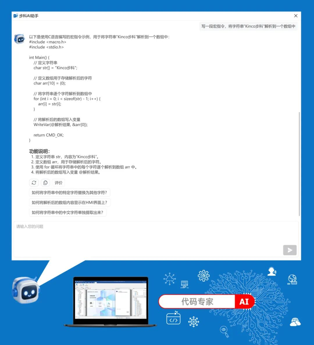 圖片 5.png