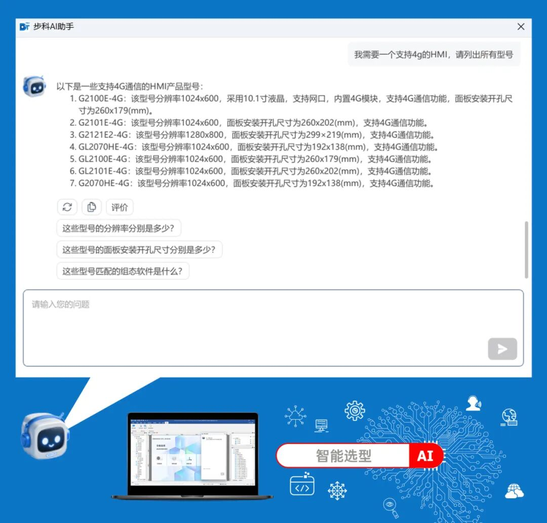 圖片 7.png