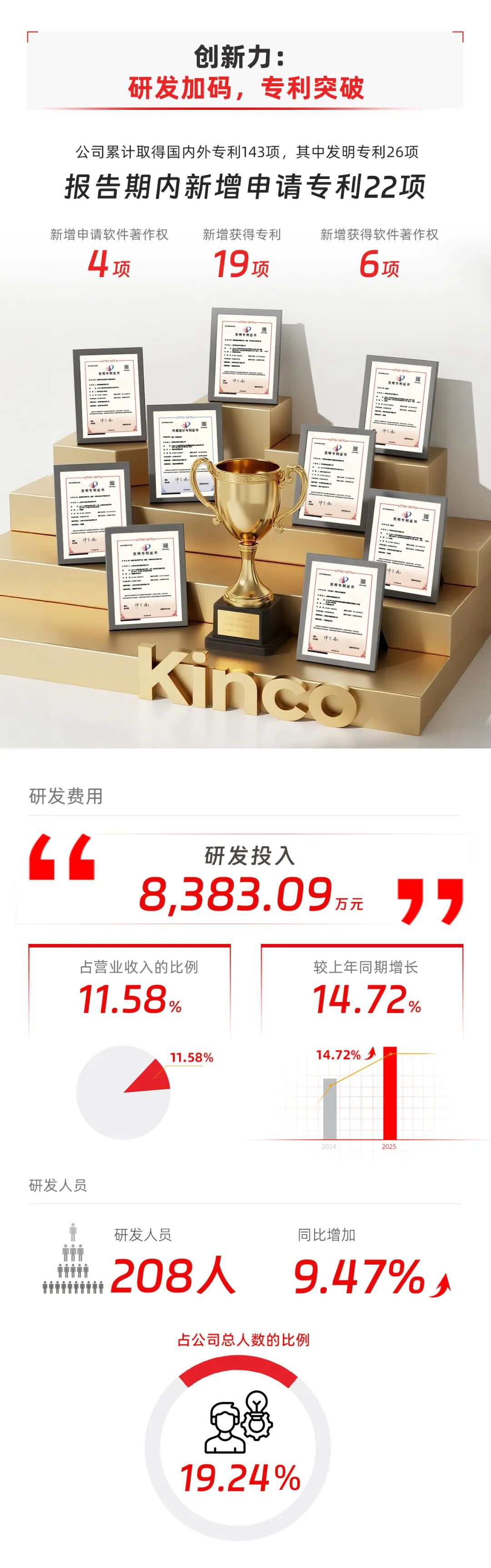 圖片 2.png