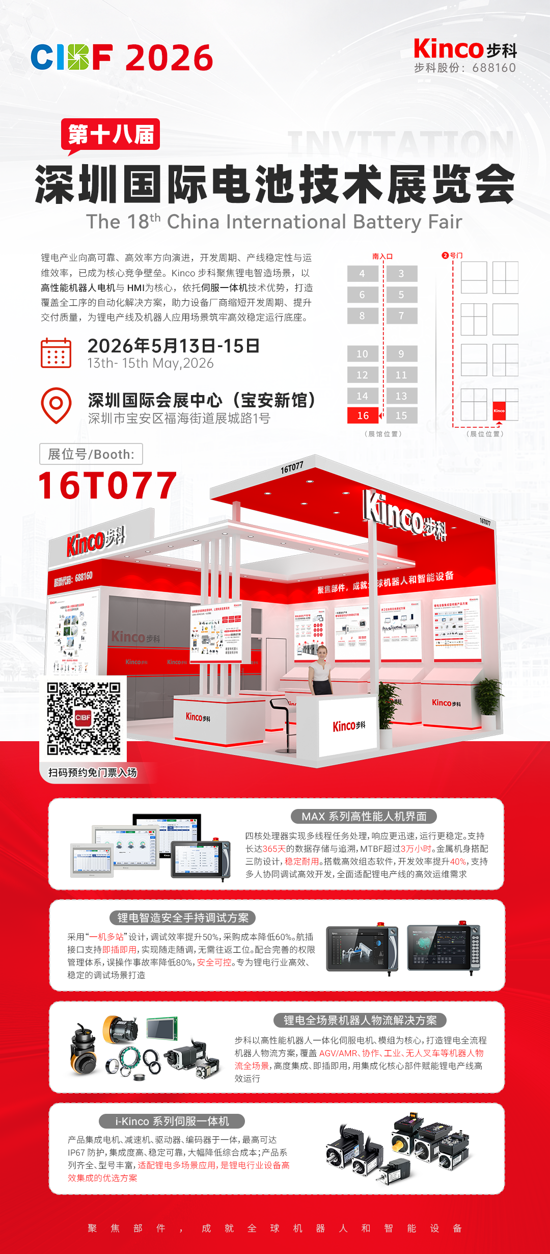 圖片 1.png