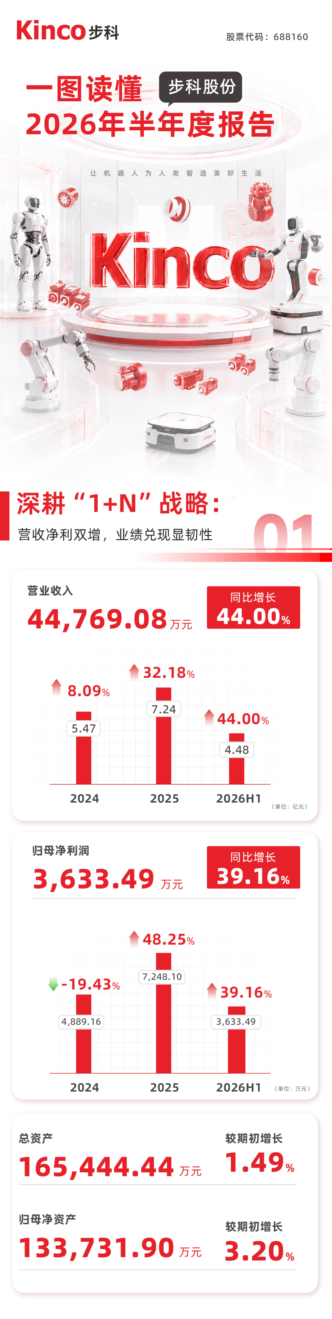 圖片 1.png